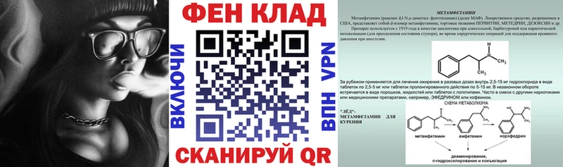 ОМГ ОМГ ССЫЛКА  магазин продажи наркотиков  нарко площадка официальный сайт  Amphetamine Розовый  Елец 