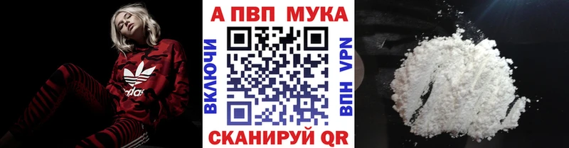ОМГ ОМГ вход  Елец  Alpha-PVP мука 