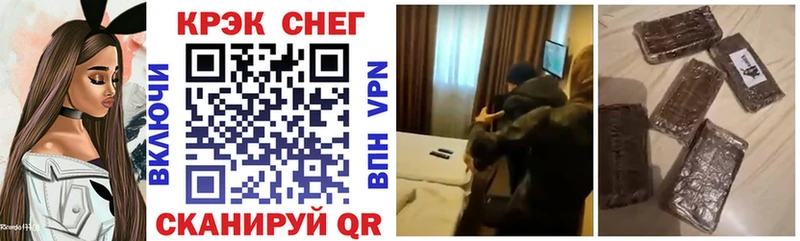 COCAIN VHQ  Елец 