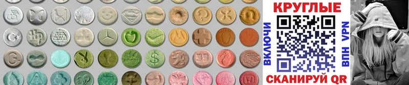 Ecstasy DUBAI  купить наркотики сайты  Елец 