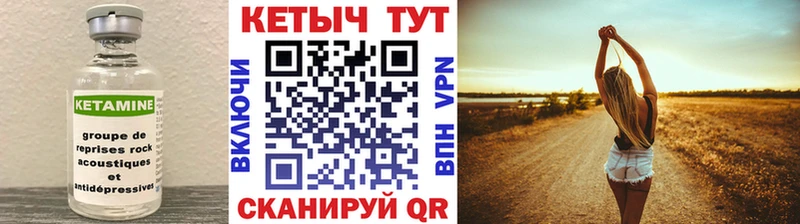 КЕТАМИН ketamine  MEGA зеркало  Елец  хочу наркоту 