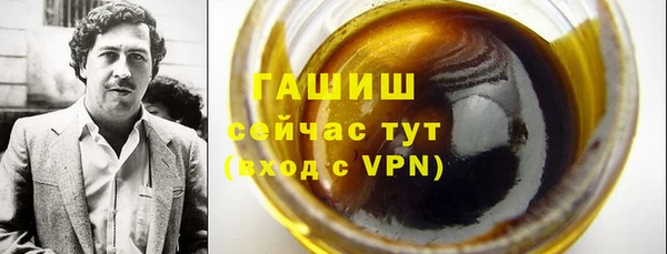 наркотики Горно-Алтайск