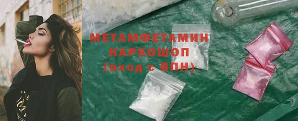 первитин Горняк