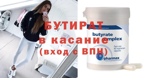 каннабис Горнозаводск