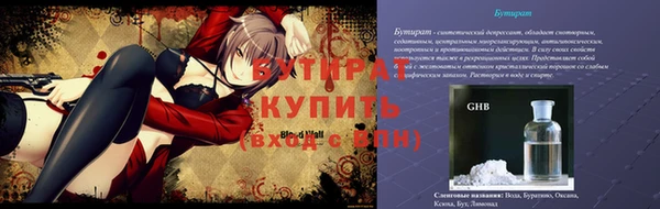 ГАЛЛЮЦИНОГЕННЫЕ ГРИБЫ Алапаевск