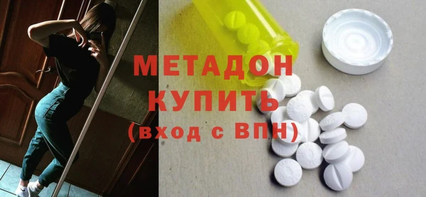 наркотики Горно-Алтайск