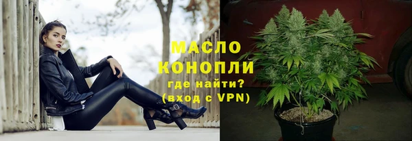 наркотики Горно-Алтайск