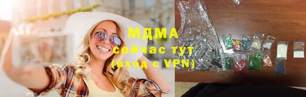 первитин Горняк