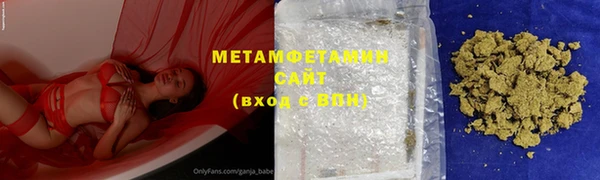 первитин Горняк