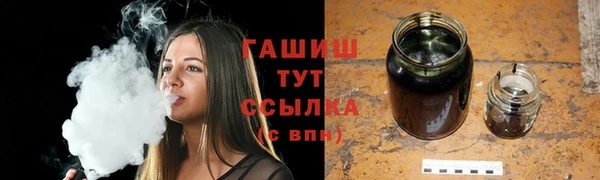 наркотики Горно-Алтайск