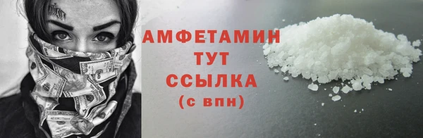 первитин Горняк