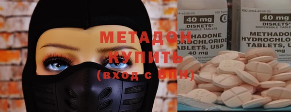 первитин Горняк