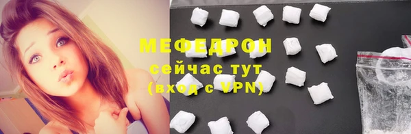 spice Володарск