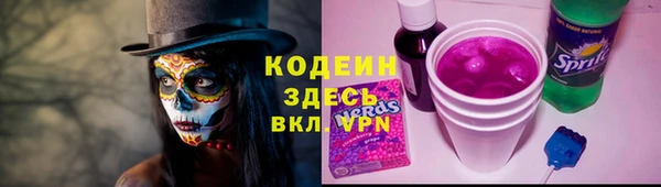 каннабис Новокубанск
