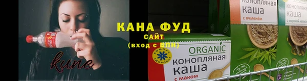 каннабис Горнозаводск