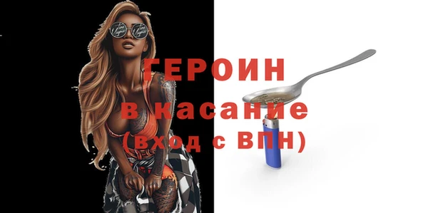 наркотики Горно-Алтайск
