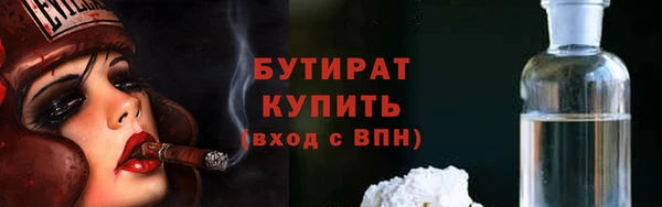 первитин Горняк