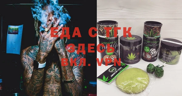 ГАЛЛЮЦИНОГЕННЫЕ ГРИБЫ Алапаевск