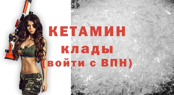 наркотики Горно-Алтайск