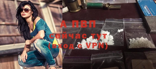 первитин Горняк