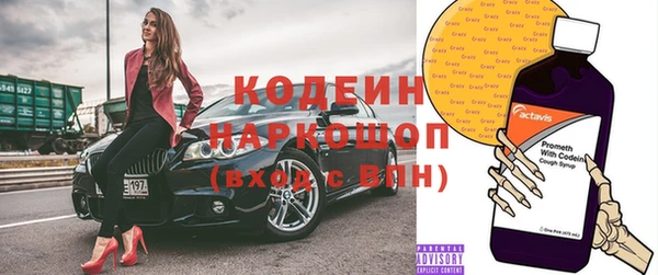 первитин Горняк