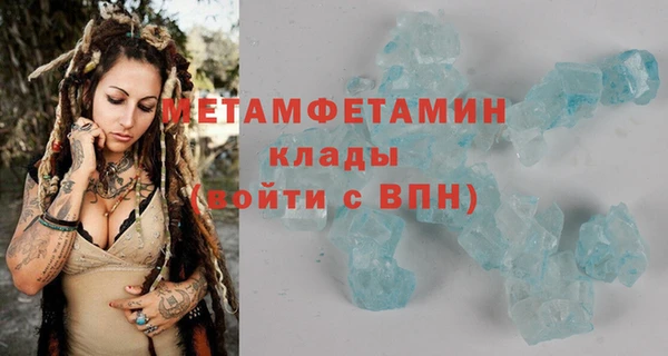 кристаллы Аксай
