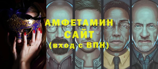 кристаллы Аксай