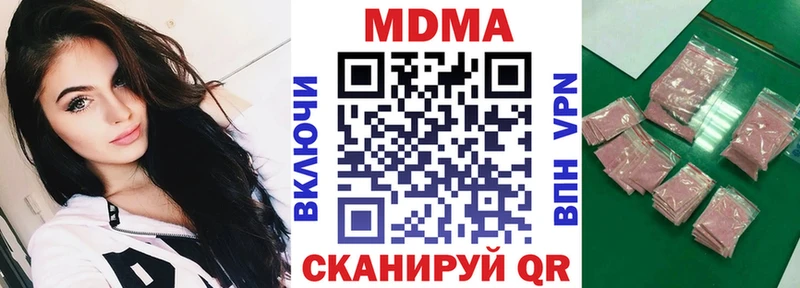 где продают наркотики  Елец  MDMA Molly 