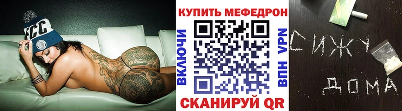 цены наркотик  Елец  МЯУ-МЯУ кристаллы 