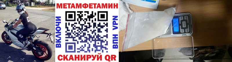 продажа наркотиков  Елец  Первитин пудра 